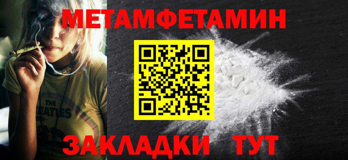 Куйбышев  АМФ 98%  АМФЕТАМИН  Вход с VPN 