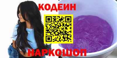 мефедрон Ирбит