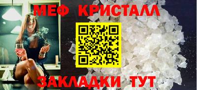 мефедрон Ирбит