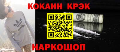 мефедрон Ирбит