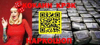каннабис Ипатово