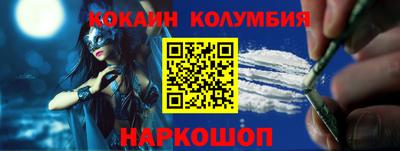 каннабис Ипатово
