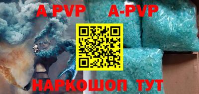 каннабис Ипатово