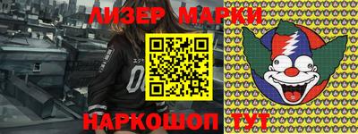 мефедрон Ирбит