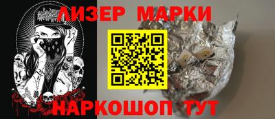 мефедрон Ирбит