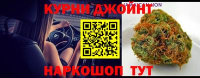 каннабис Ипатово