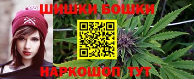каннабис Ипатово