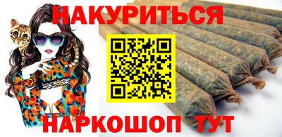каннабис Ипатово