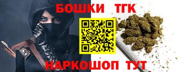 каннабис Ипатово