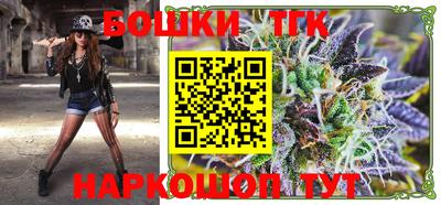 каннабис Ипатово