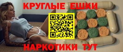 каннабис Ипатово
