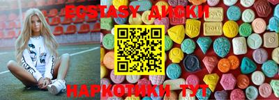 каннабис Ипатово