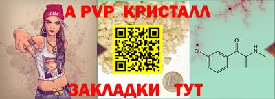 мефедрон Ирбит