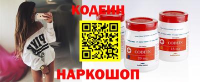 мефедрон Ирбит