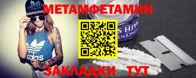 мефедрон Ирбит