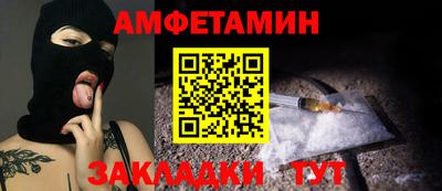 мефедрон Ирбит
