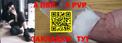 каннабис Ипатово