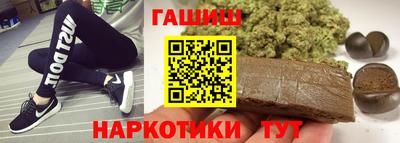 кокс Анапа