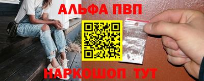 каннабис Ипатово