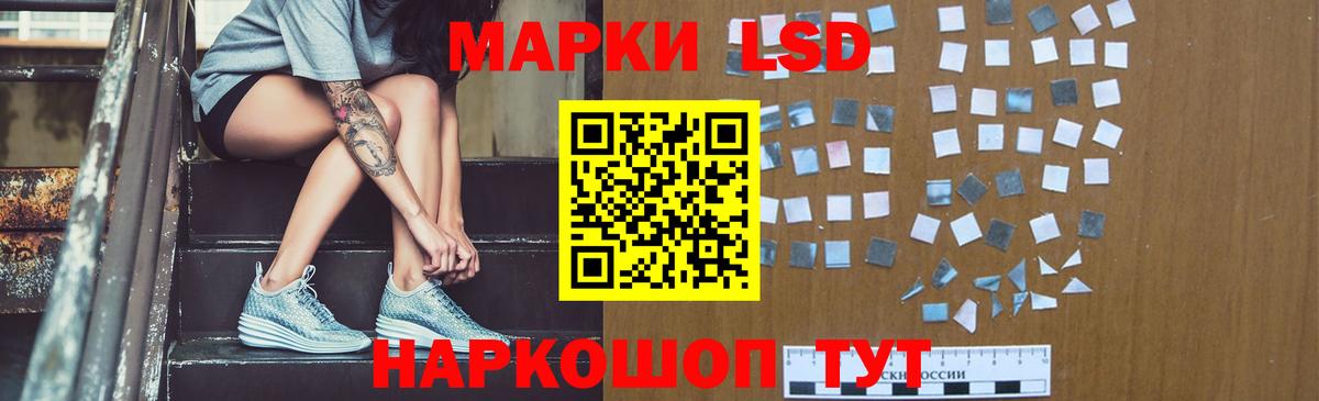 Куйбышев  LSD-25 экстази кислота  LSD-25 экстази  Вход с VPN 