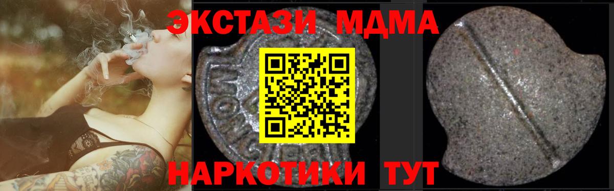 КОКАИН  Куйбышев  Меф   МАРИХУАНА  Вход с VPN 