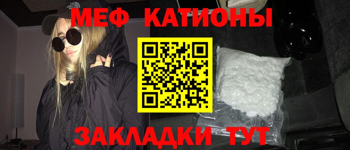 МЕФ 4 MMC  Вход с VPN  МЯУ-МЯУ  Куйбышев 