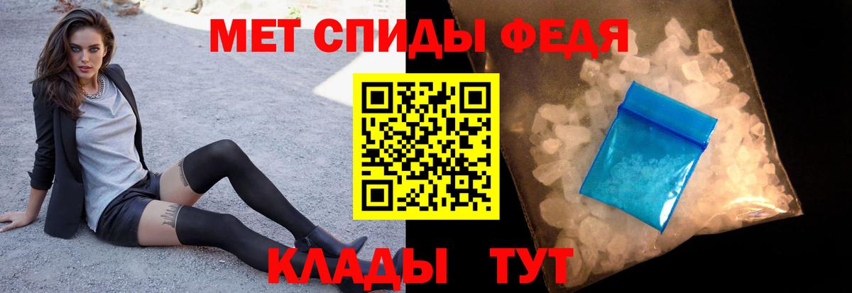 Куйбышев  МЕТАМФЕТАМИН Methamphetamine  Вход с VPN  МЕТАМФЕТАМИН Methamphetamine 