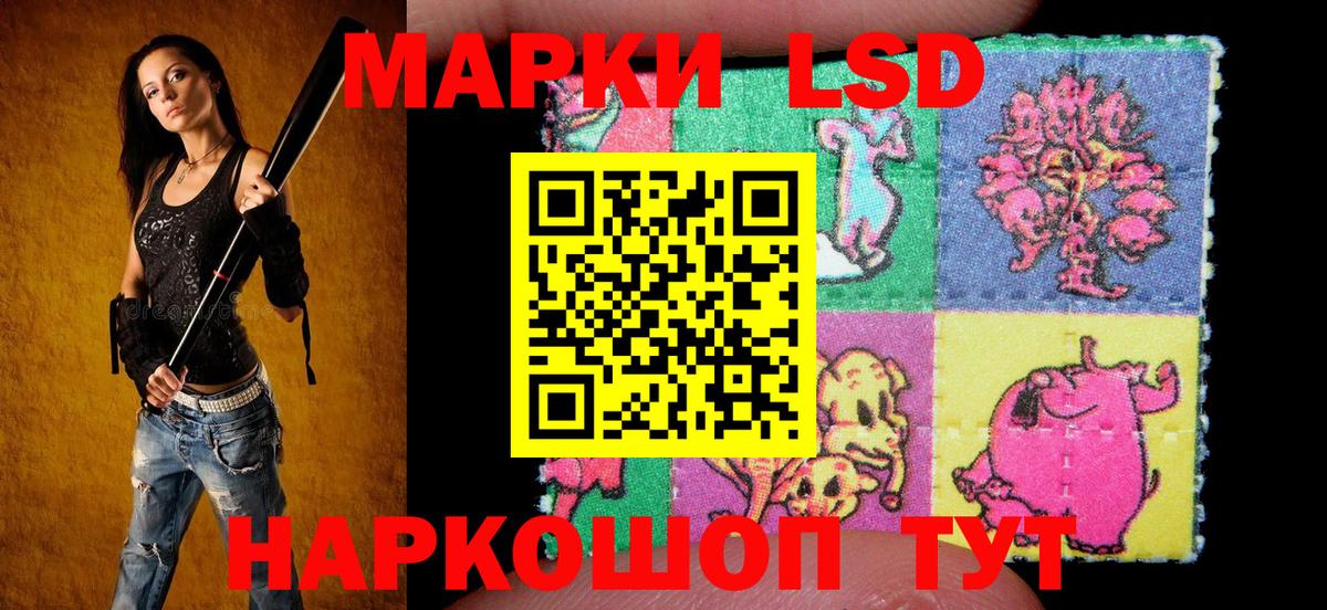 Марки 25I-NBOMe 1500мкг  Наркотические марки  Куйбышев  Вход с VPN 