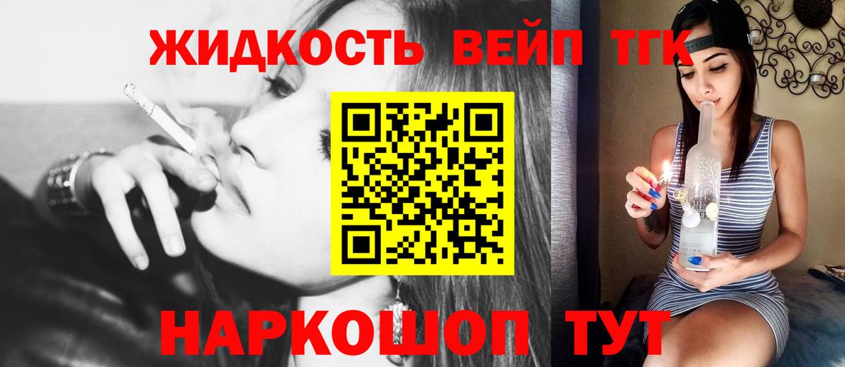 ТГК Wax  ТГК Wax  Вход с VPN  Куйбышев 