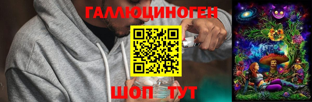 Псилоцибиновые грибы Cubensis  Галлюциногенные грибы ЛСД  Куйбышев  Вход с VPN 