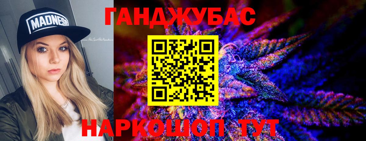 Бошки марихуана марихуана  Бошки марихуана Amnesia  МАРИХУАНА LSD WEED  Куйбышев  Вход с VPN 